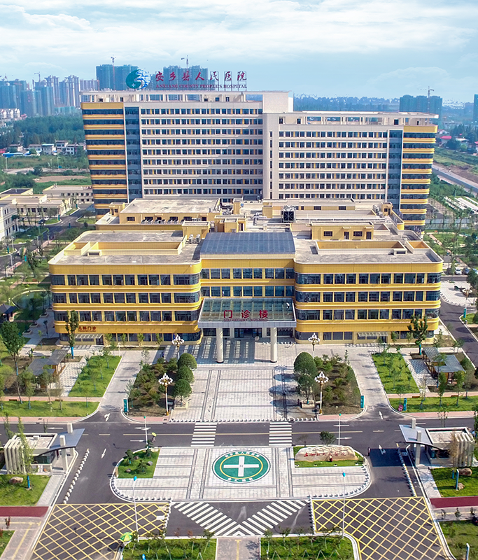 安乡县人民医院