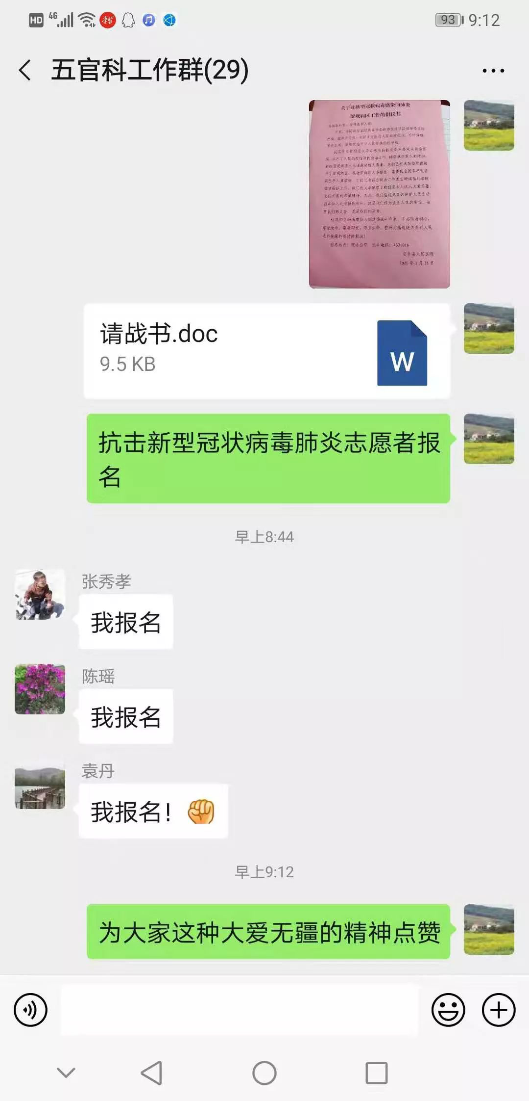 1608020688845967.png