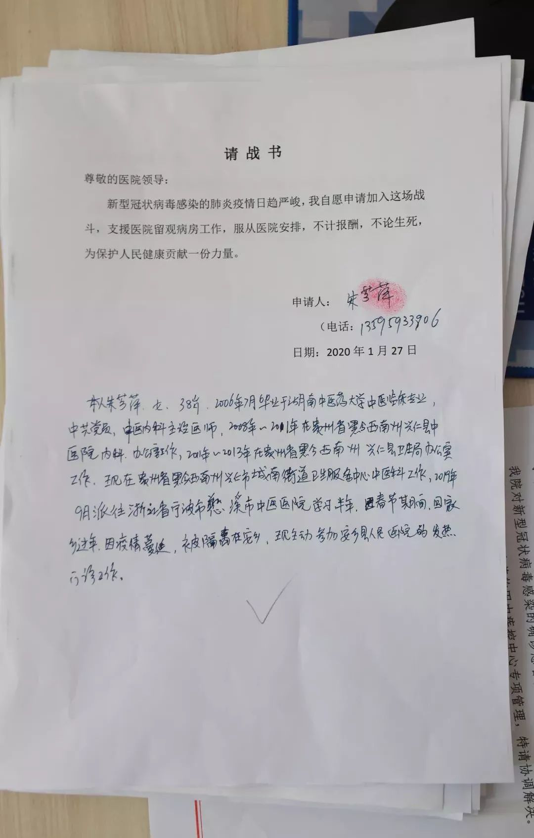 图片20.png