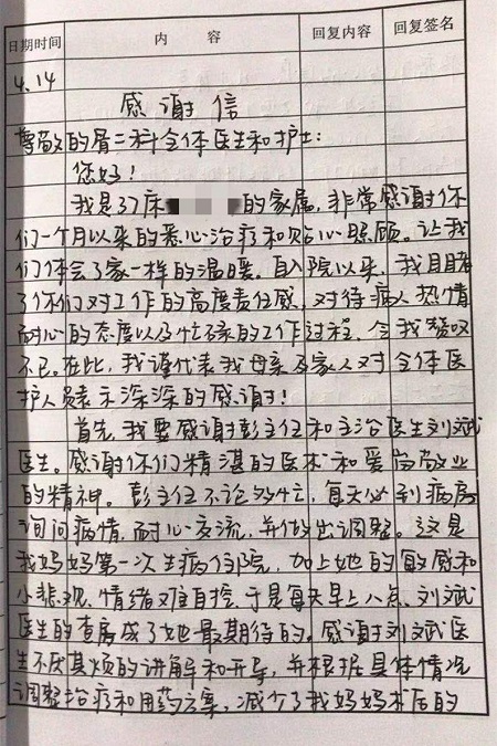 微信图片_20210423081801.jpg