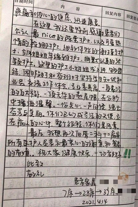 微信图片_20210423081756.jpg