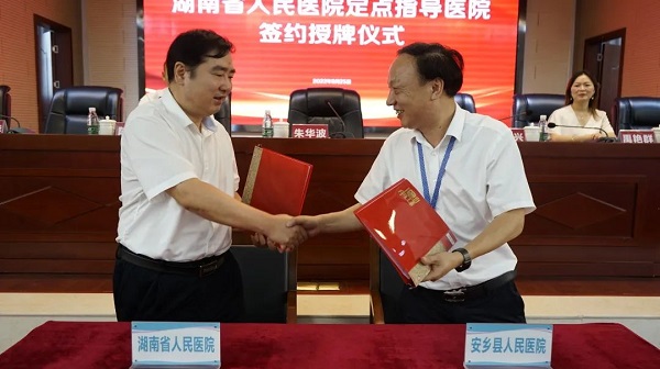 微信图片_20220829172312.jpg