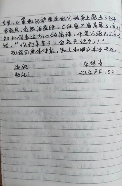 1664349177160240.jpg