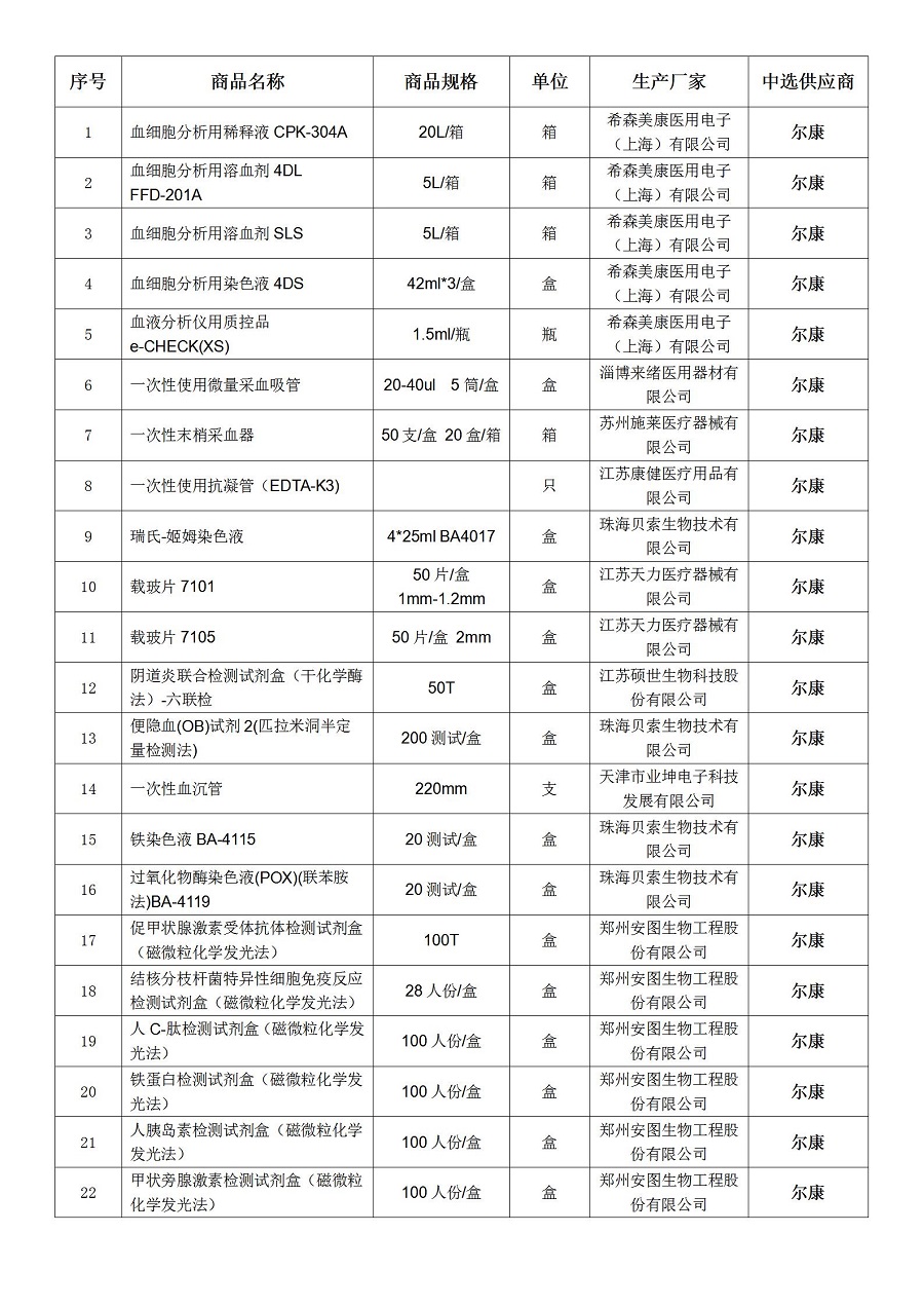 文字文稿1_01.jpg