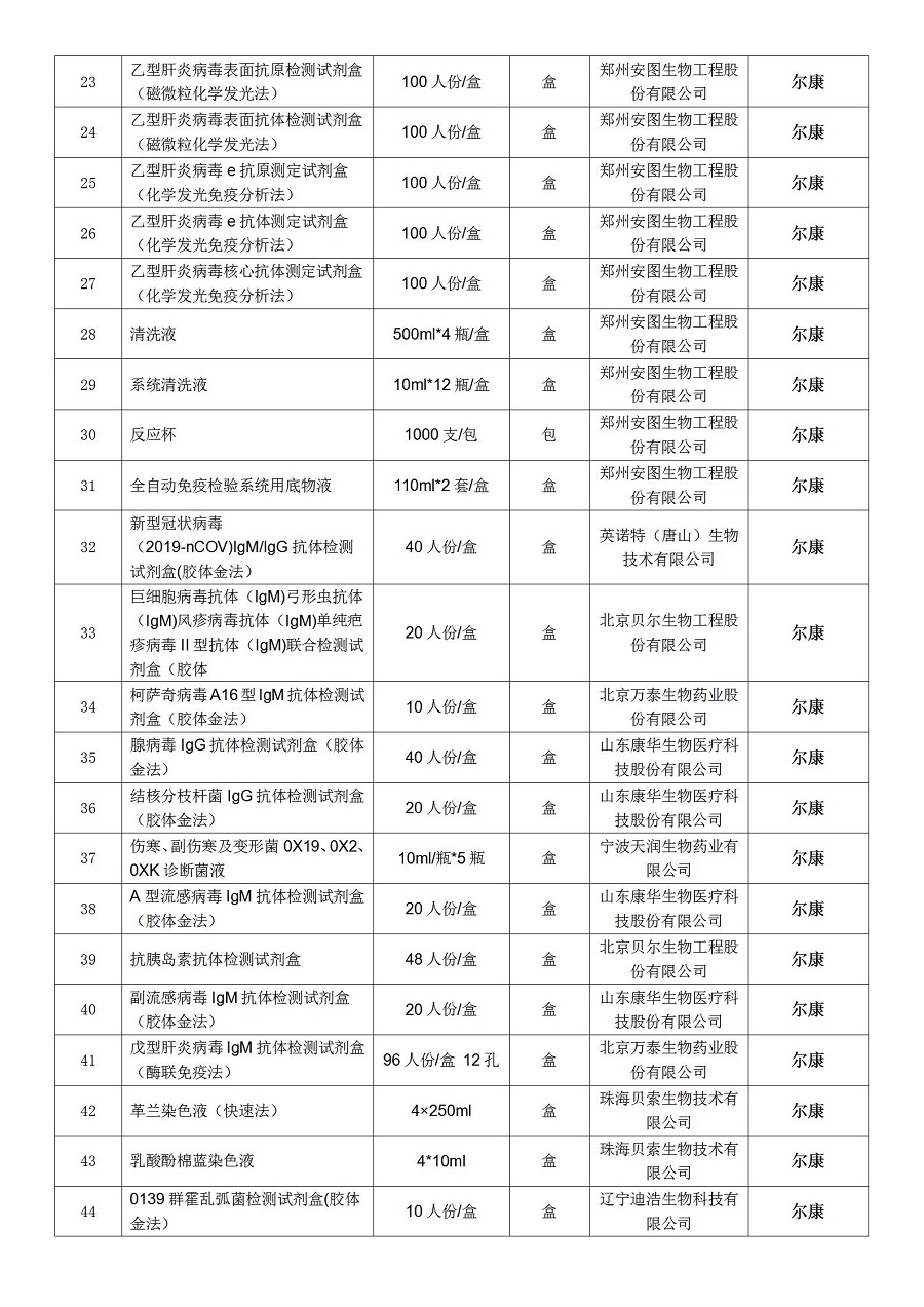 文字文稿1_02.jpg