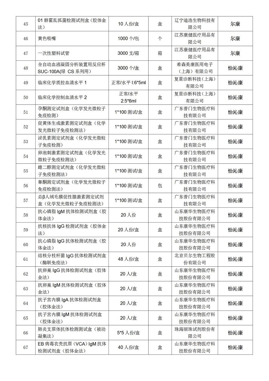 文字文稿1_03.jpg