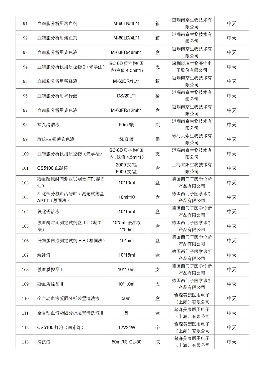文字文稿1_05.jpg
