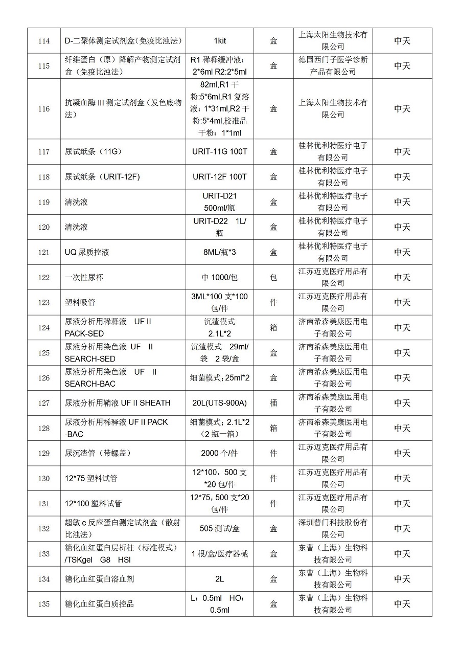 文字文稿1_06.jpg