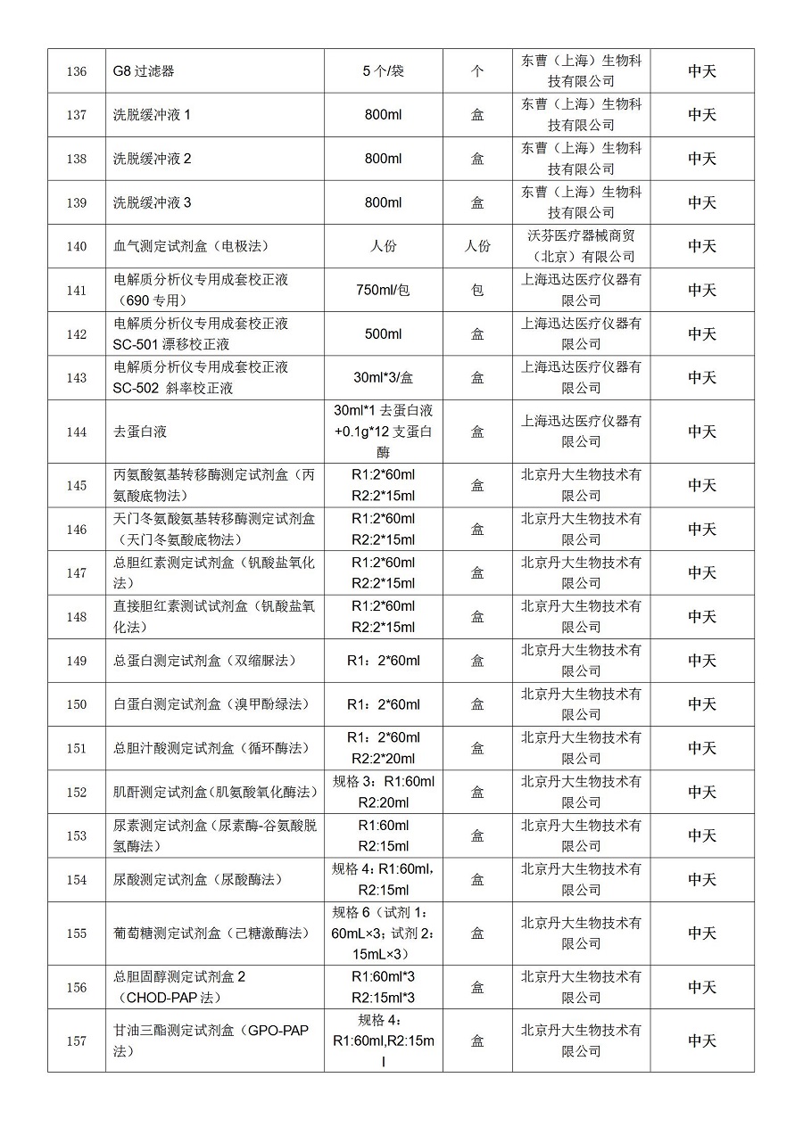 文字文稿1_07.jpg