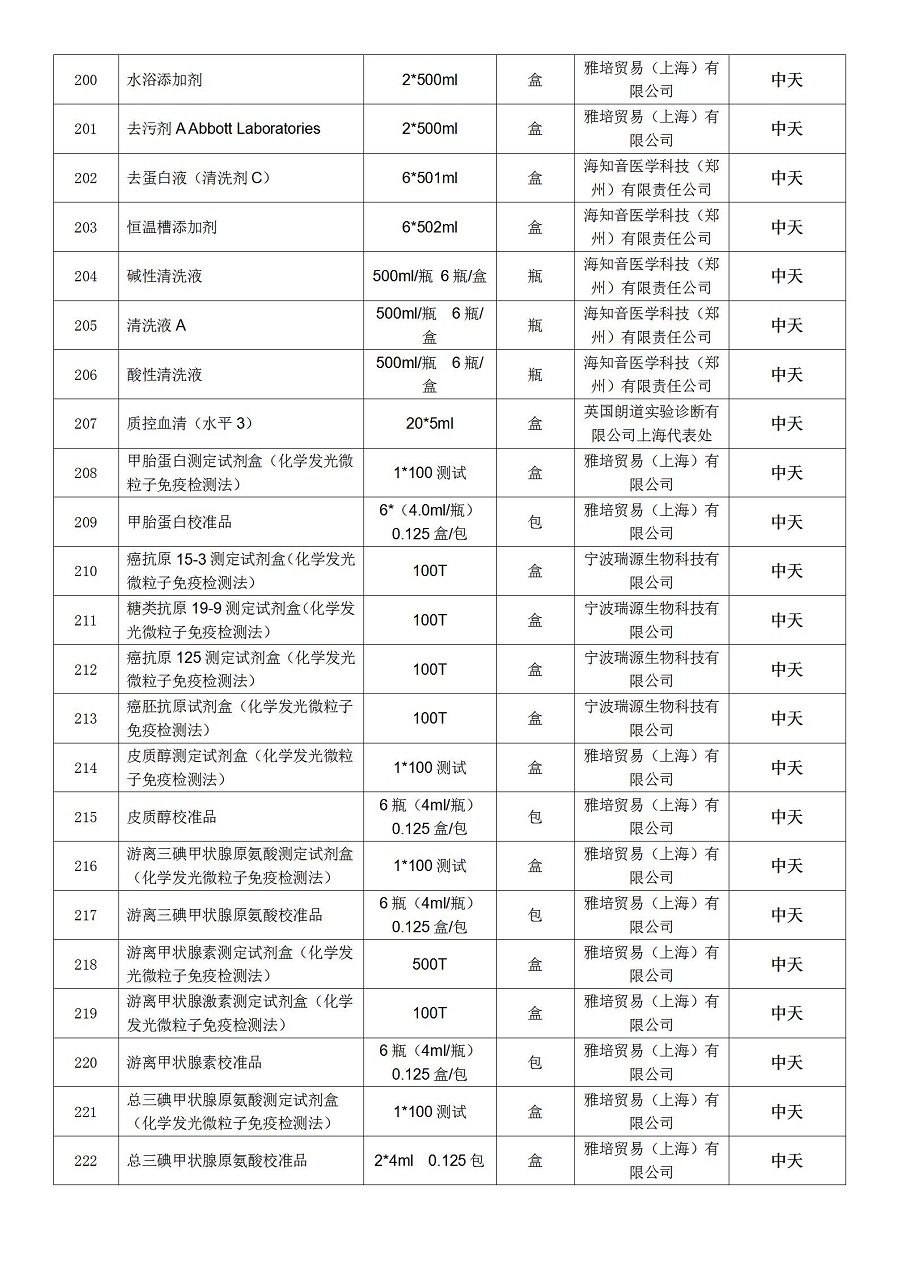 文字文稿1_10.jpg