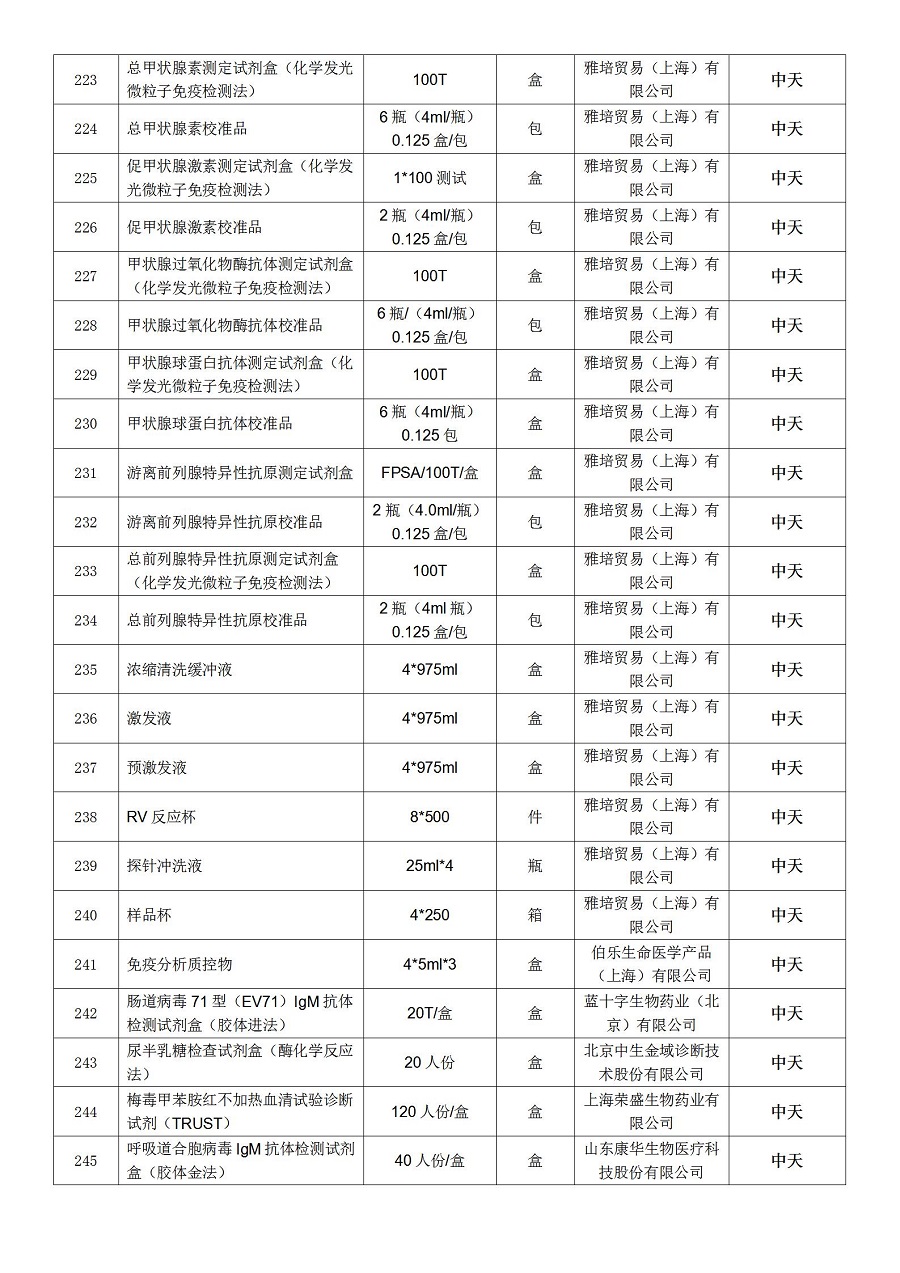 文字文稿1_11.jpg
