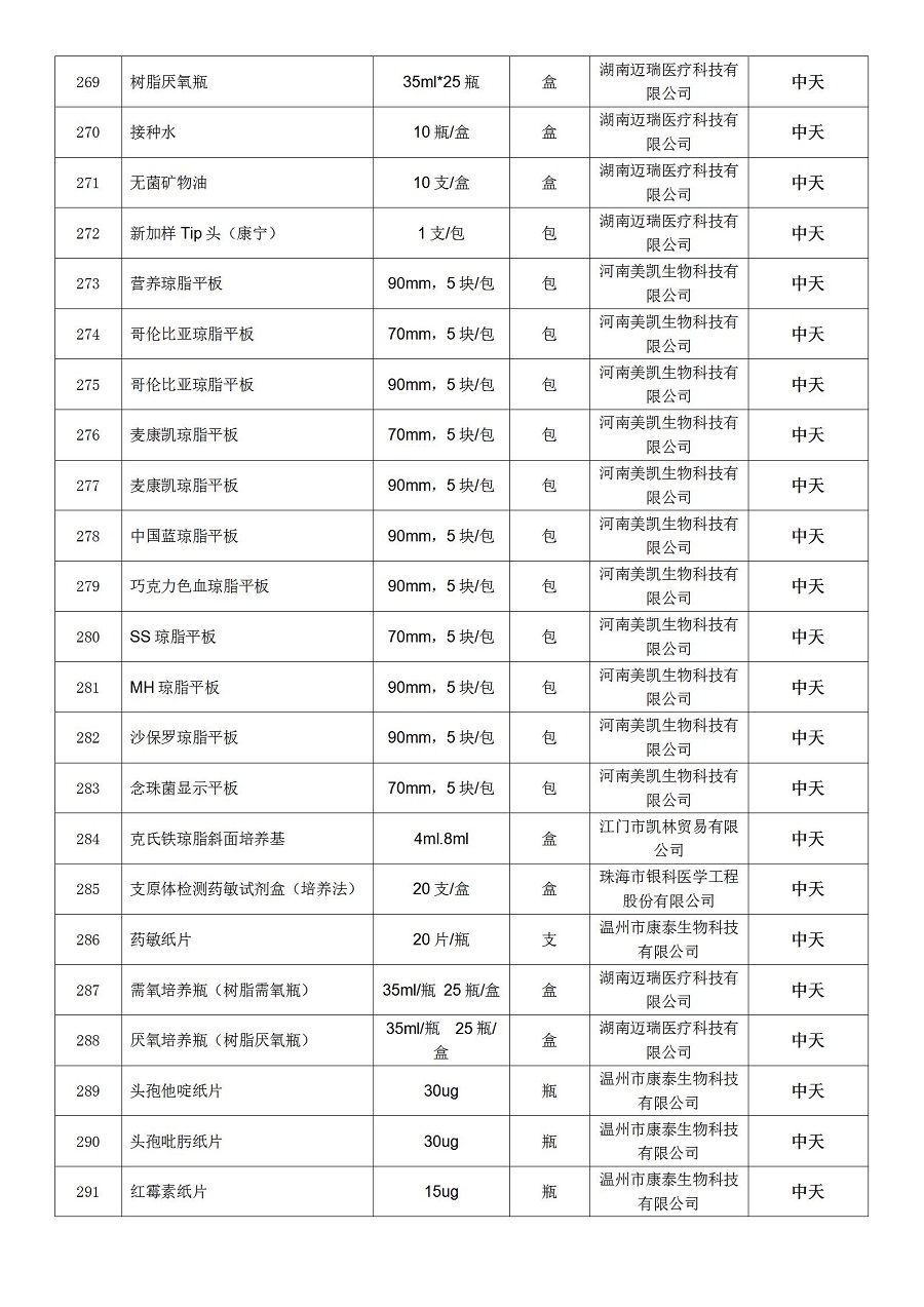 文字文稿1_13.jpg