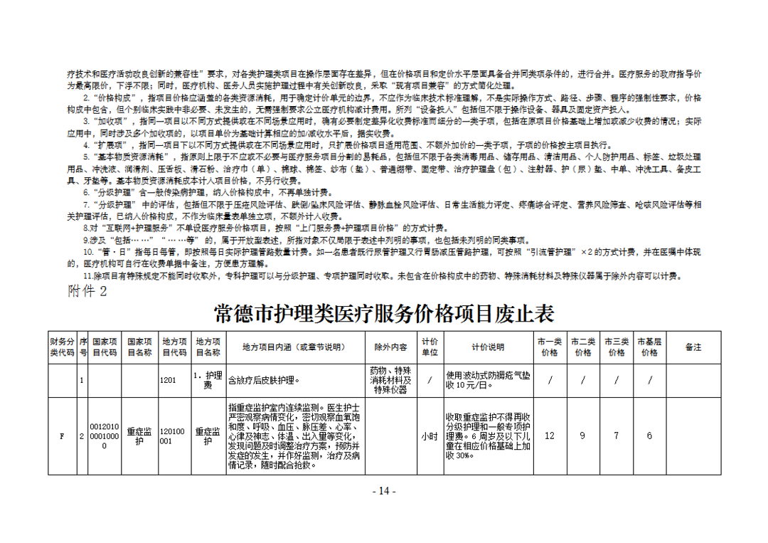 faa043366515b1b80b9037b919826092_a1080bb1c4fb384e4a0de1b8f49a3f28_8_13.png
