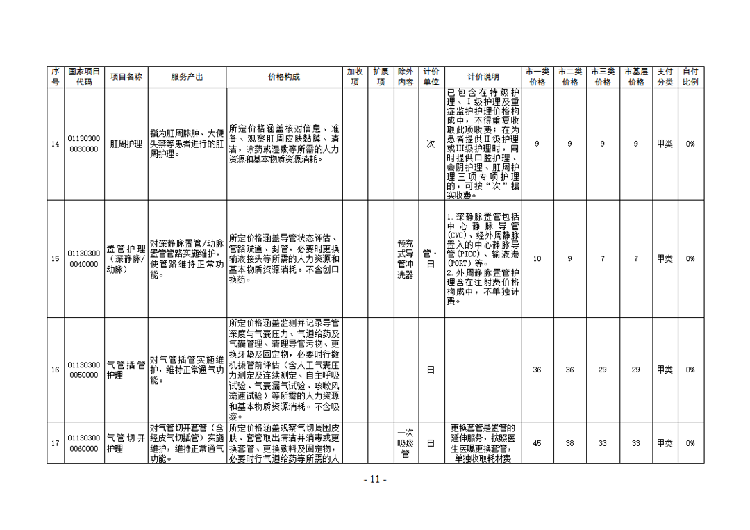 faa043366515b1b80b9037b919826092_a1080bb1c4fb384e4a0de1b8f49a3f28_8_10.png