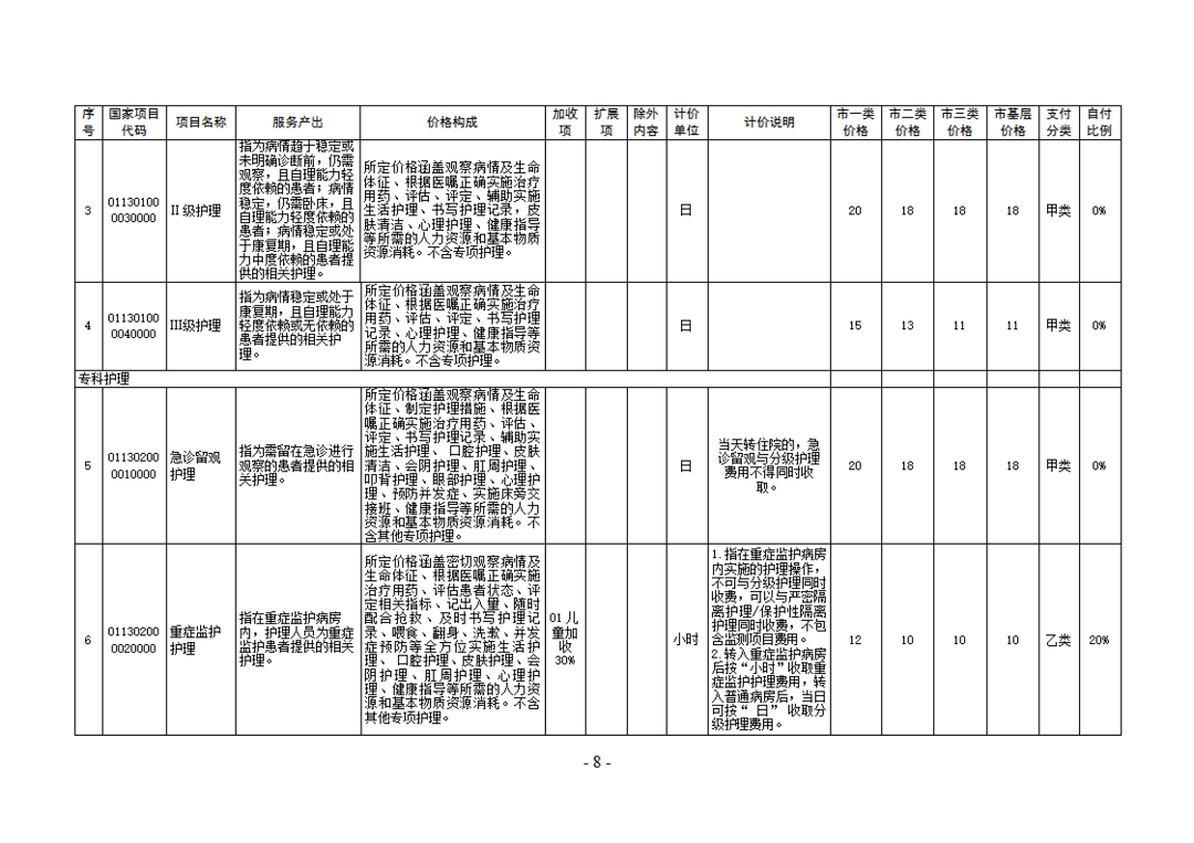 faa043366515b1b80b9037b919826092_a1080bb1c4fb384e4a0de1b8f49a3f28_8_07.png