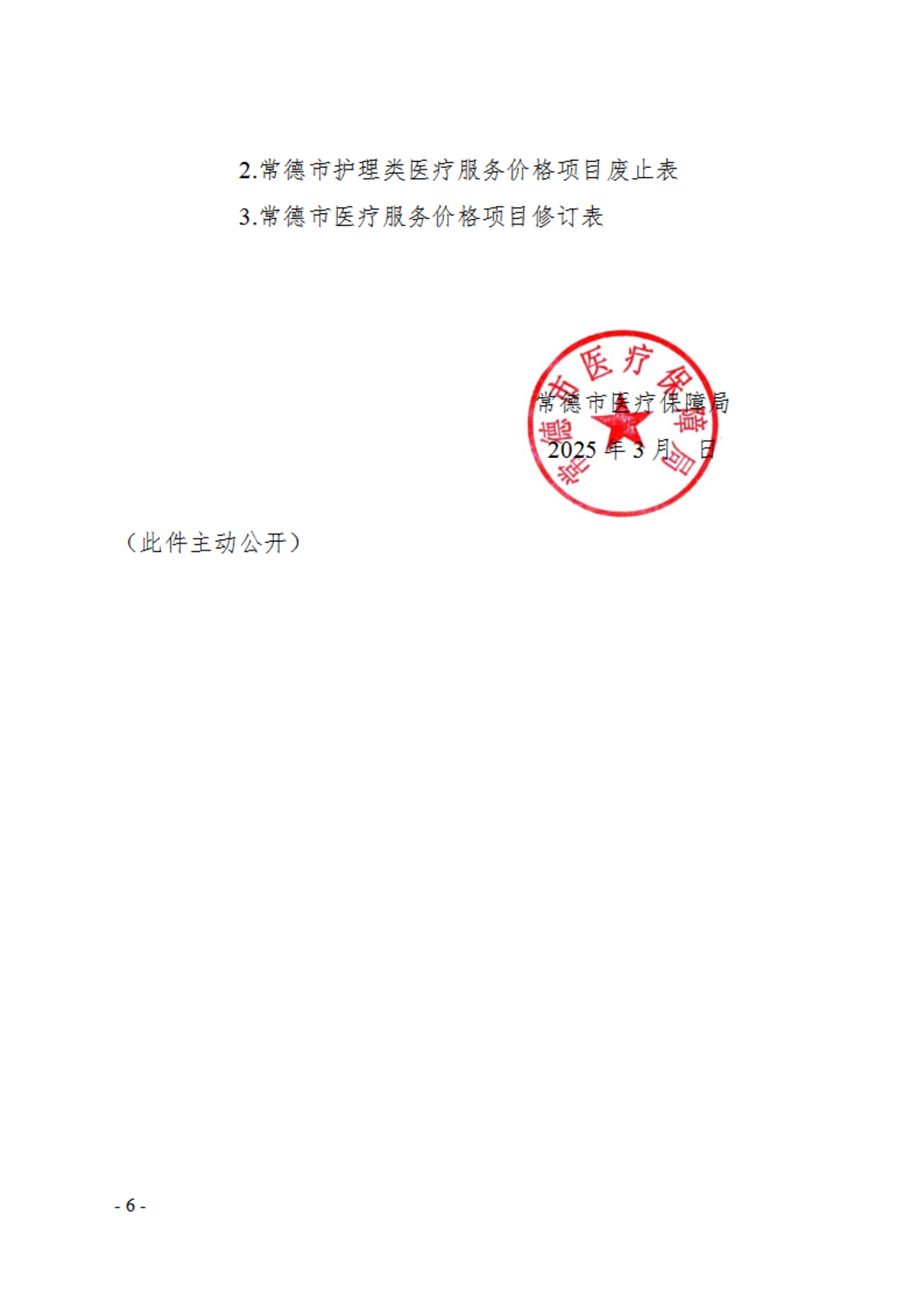 faa043366515b1b80b9037b919826092_a1080bb1c4fb384e4a0de1b8f49a3f28_8_05.png