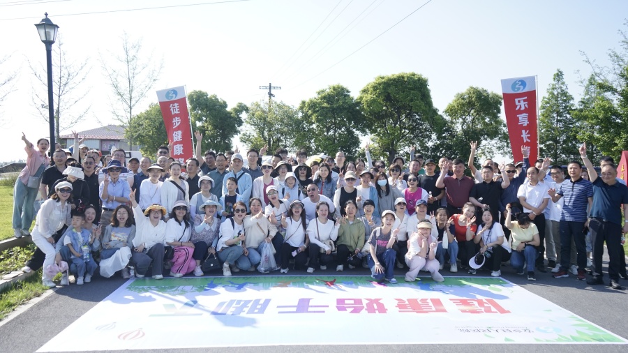 徒步健康路，乐享长寿乡.JPG